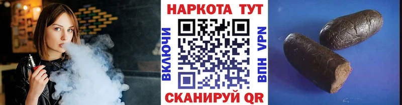Купить закладку Камышин hydra онион  ГАШИШ  A PVP 