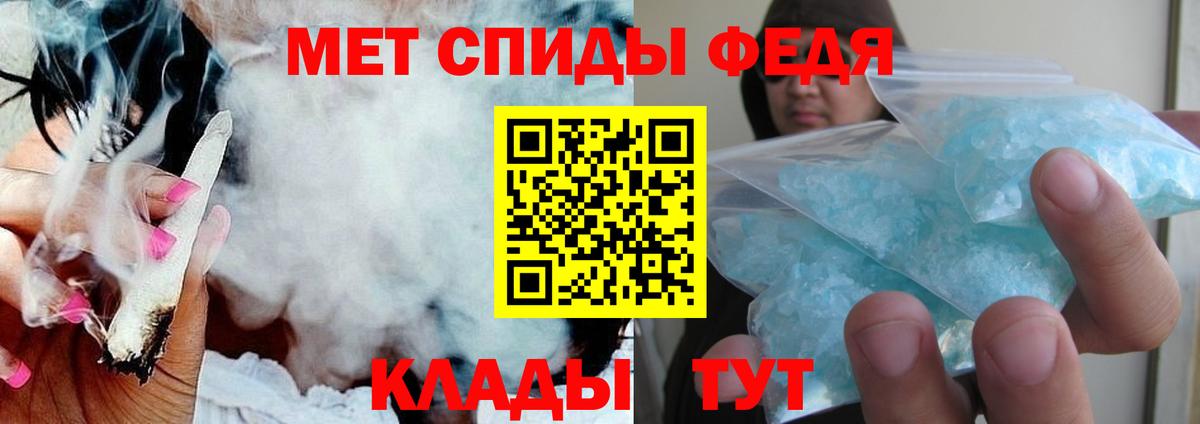 Камышин  Амфетамин Розовый  Amphetamine  Вход с VPN 