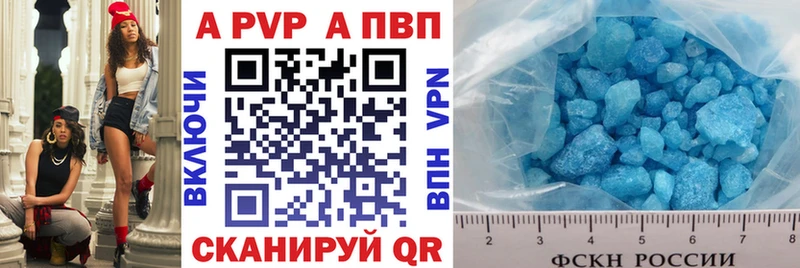 Alpha PVP СК  магазин  наркотиков  площадка какой сайт  Камышин 