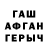 МЕТАДОН кристалл F3 H3
