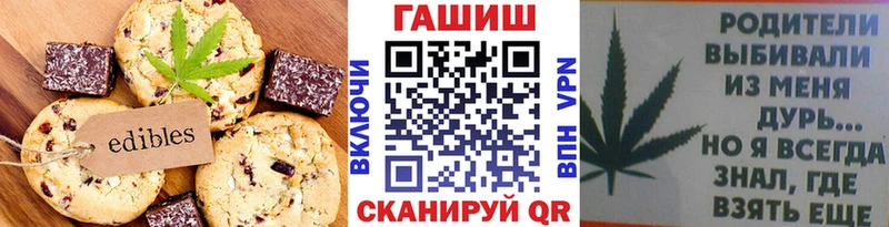 Cannafood марихуана  как найти закладки  Камышин 