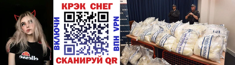 площадка официальный сайт  Камышин  Cocaine Перу  где найти  