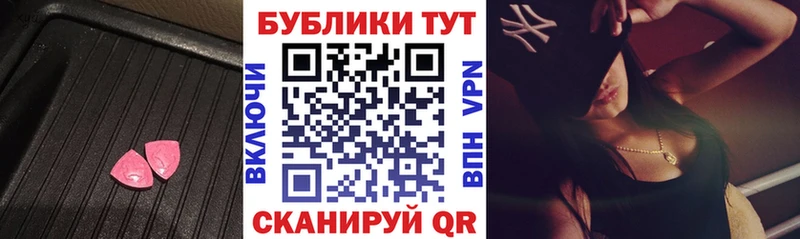Ecstasy Philipp Plein  где купить наркоту  Камышин 