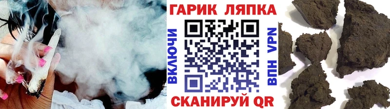 Гашиш индика сатива Камышин