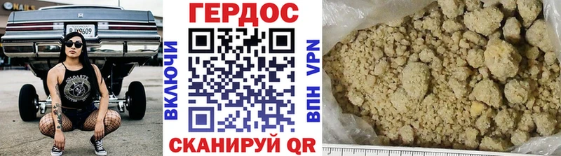 мега зеркало  Камышин  Героин хмурый 
