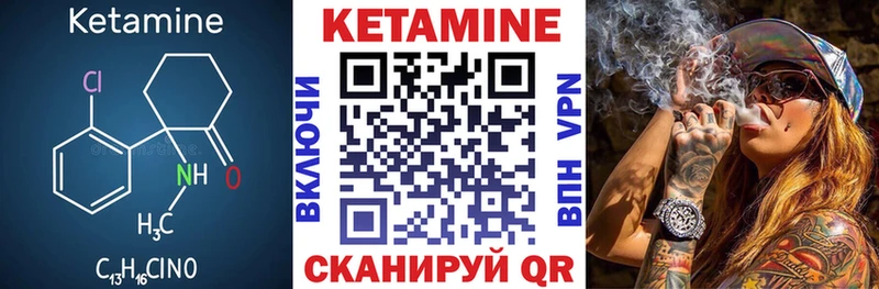 кракен ССЫЛКА  Камышин  КЕТАМИН VHQ 