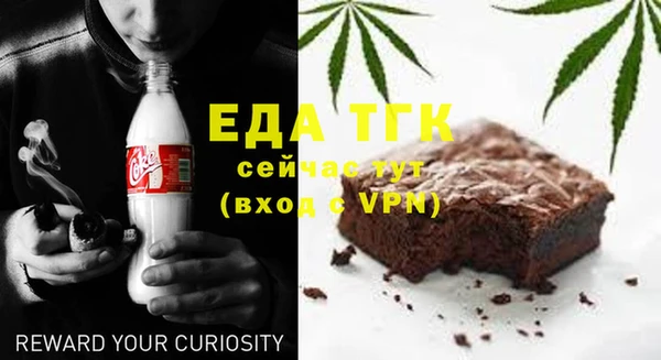 прущая мука Алексин