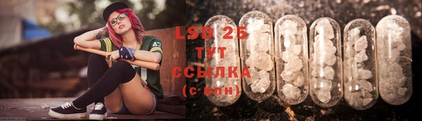 герыч Осташков