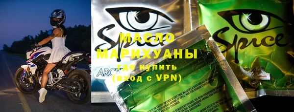 спайс Осинники
