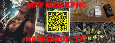 стаф Краснодар