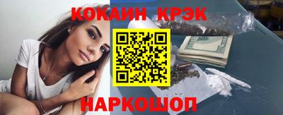 гашик Краснознаменск
