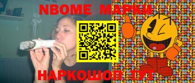 гашик Краснознаменск