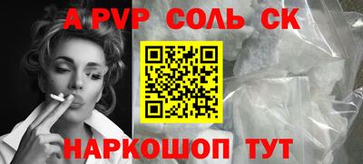 стаф Краснодар