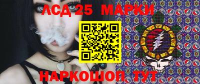 ГАЛЛЮЦИНОГЕННЫЕ ГРИБЫ Краснокаменск