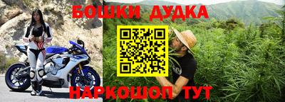 ГАЛЛЮЦИНОГЕННЫЕ ГРИБЫ Краснокаменск