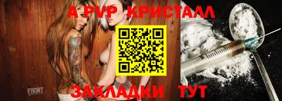 гашик Краснознаменск