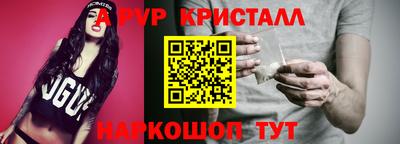 гашик Краснознаменск