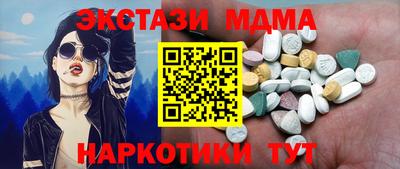 гашик Краснознаменск
