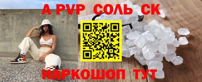 гашик Краснознаменск