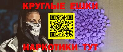 гашик Краснознаменск