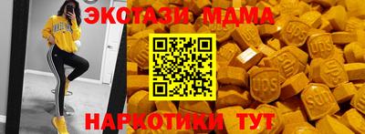 ГАЛЛЮЦИНОГЕННЫЕ ГРИБЫ Краснокаменск
