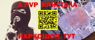 ГАЛЛЮЦИНОГЕННЫЕ ГРИБЫ Краснокаменск