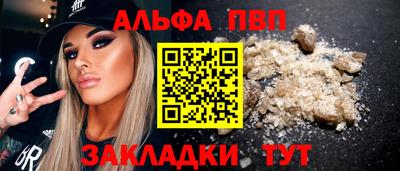 гашик Краснознаменск