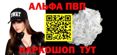 ГАЛЛЮЦИНОГЕННЫЕ ГРИБЫ Краснокаменск