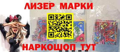 ГАЛЛЮЦИНОГЕННЫЕ ГРИБЫ Краснокаменск