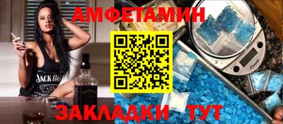 стаф Краснодар