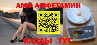 стаф Краснодар