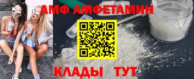 стаф Краснодар