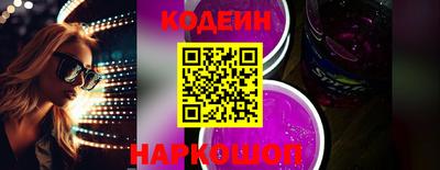 ГАЛЛЮЦИНОГЕННЫЕ ГРИБЫ Краснокаменск