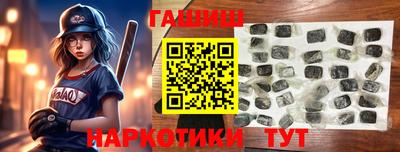 ГАЛЛЮЦИНОГЕННЫЕ ГРИБЫ Краснокаменск