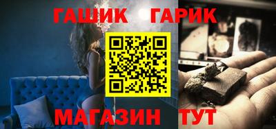 гашик Краснознаменск