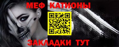 стаф Краснодар