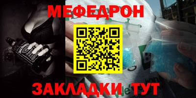 стаф Краснодар