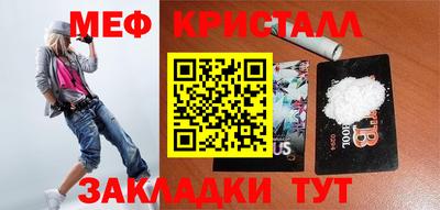 гашик Краснознаменск