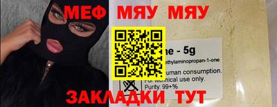 стаф Краснодар