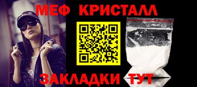 гашик Краснознаменск