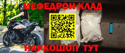 стаф Краснодар