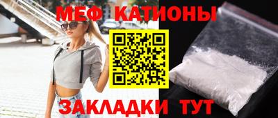 ГАЛЛЮЦИНОГЕННЫЕ ГРИБЫ Краснокаменск
