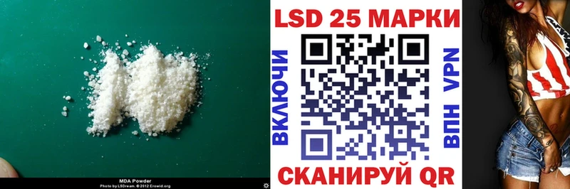 ЛСД экстази ecstasy  Камышин 
