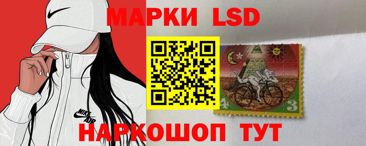 Лсд 25 экстази ecstasy  Вход с VPN  ЛСД экстази ecstasy  Камышин 