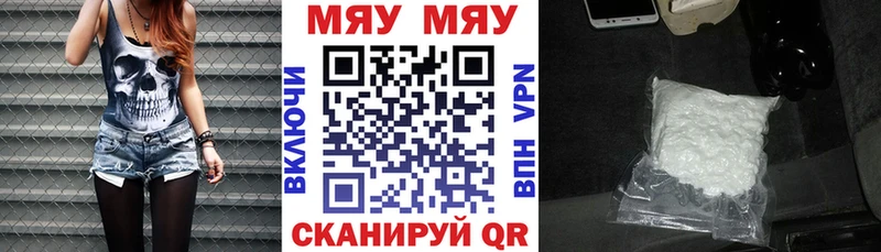 Меф mephedrone  Камышин 