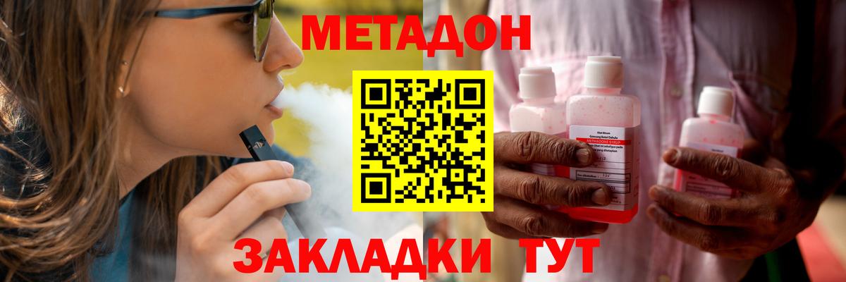 Камышин  даркнет какой сайт  Вход с VPN  МЕТАДОН VHQ  МЕТАДОН VHQ 