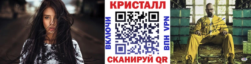 МЕТАМФЕТАМИН Декстрометамфетамин 99.9%  наркота  Камышин 