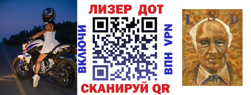Наркотические марки 1,5мг  Камышин 