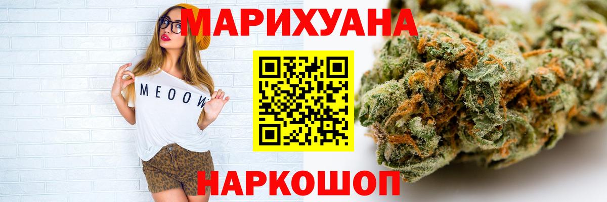 Канабис семена  Каннабис MAZAR  Камышин  МАРИХУАНА тримм  Каннабис Ganja  Вход с VPN 